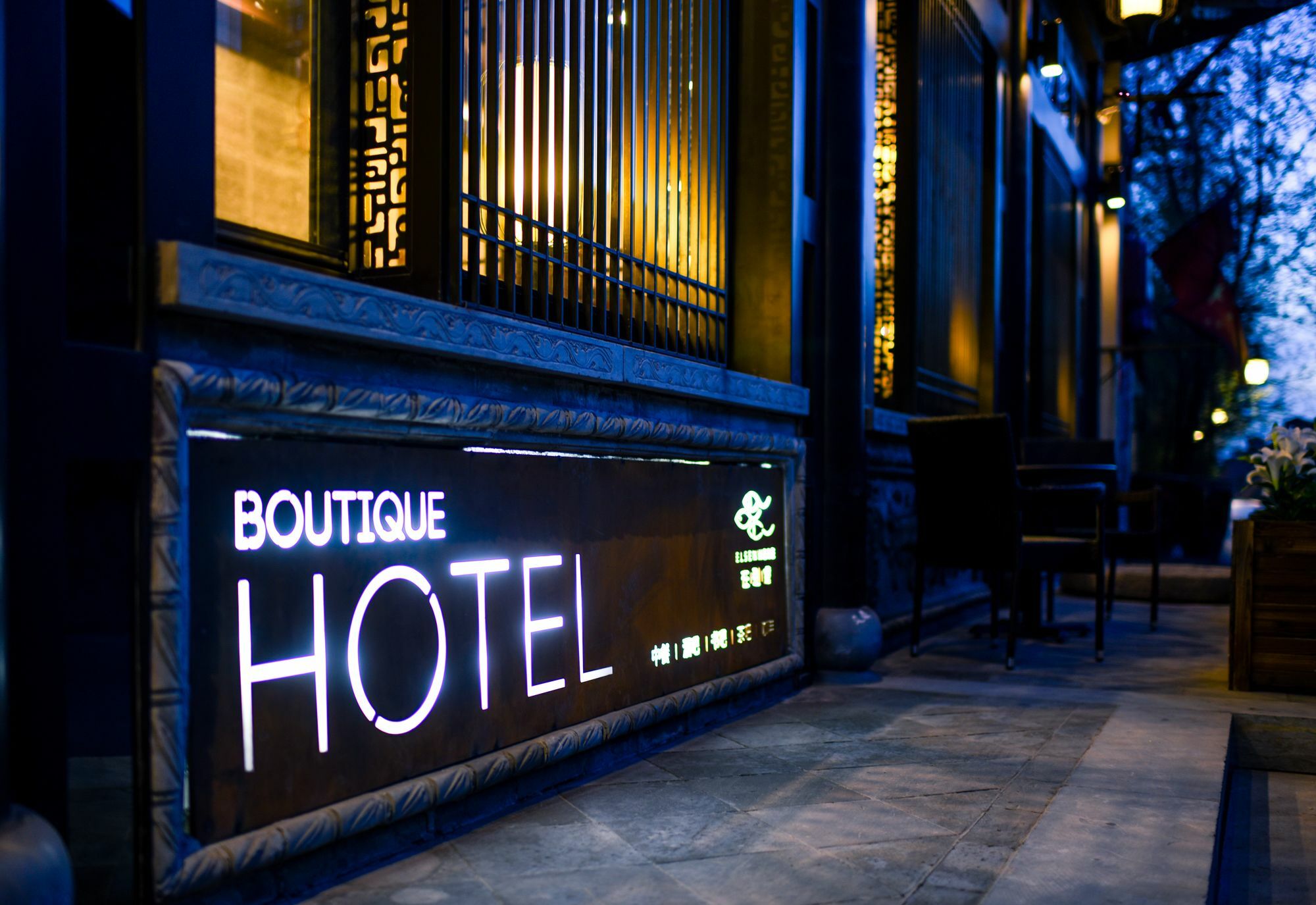 Elsewhere Hotel Inn North Street Branch Pingyao Exterior foto
